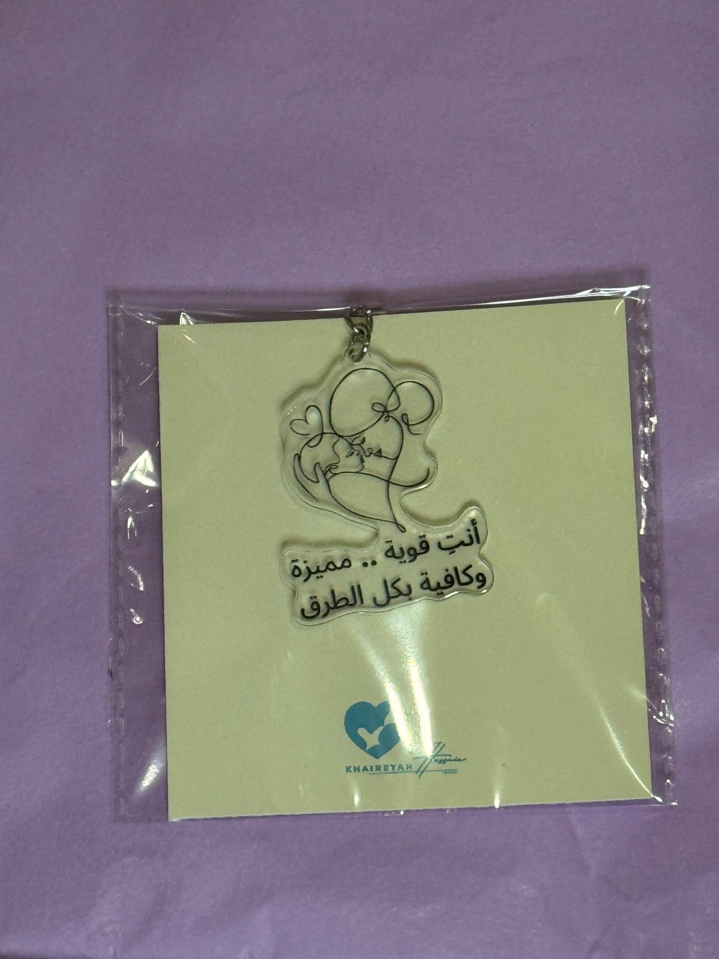 ميدالية ماما القوية