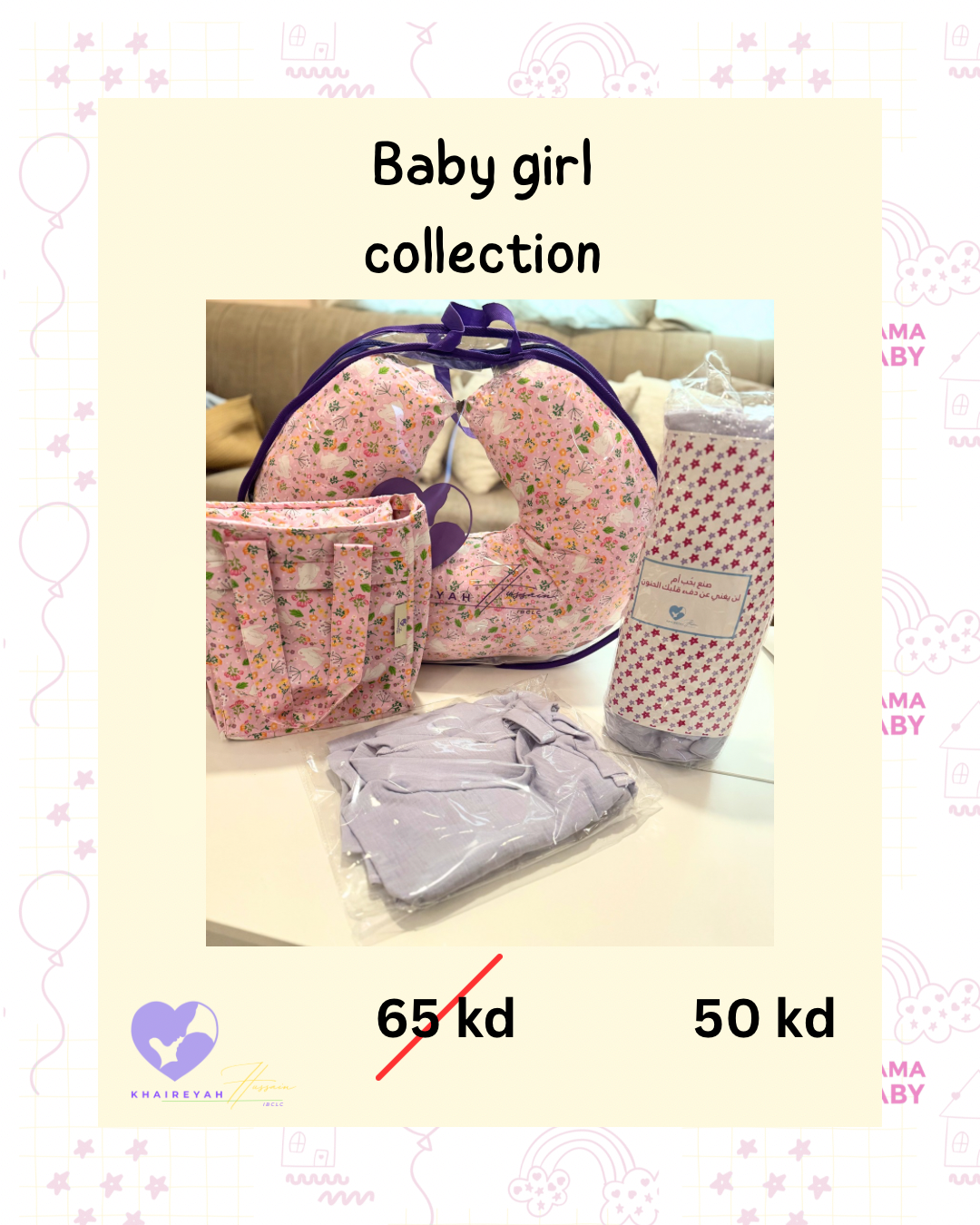 Baby girl collection