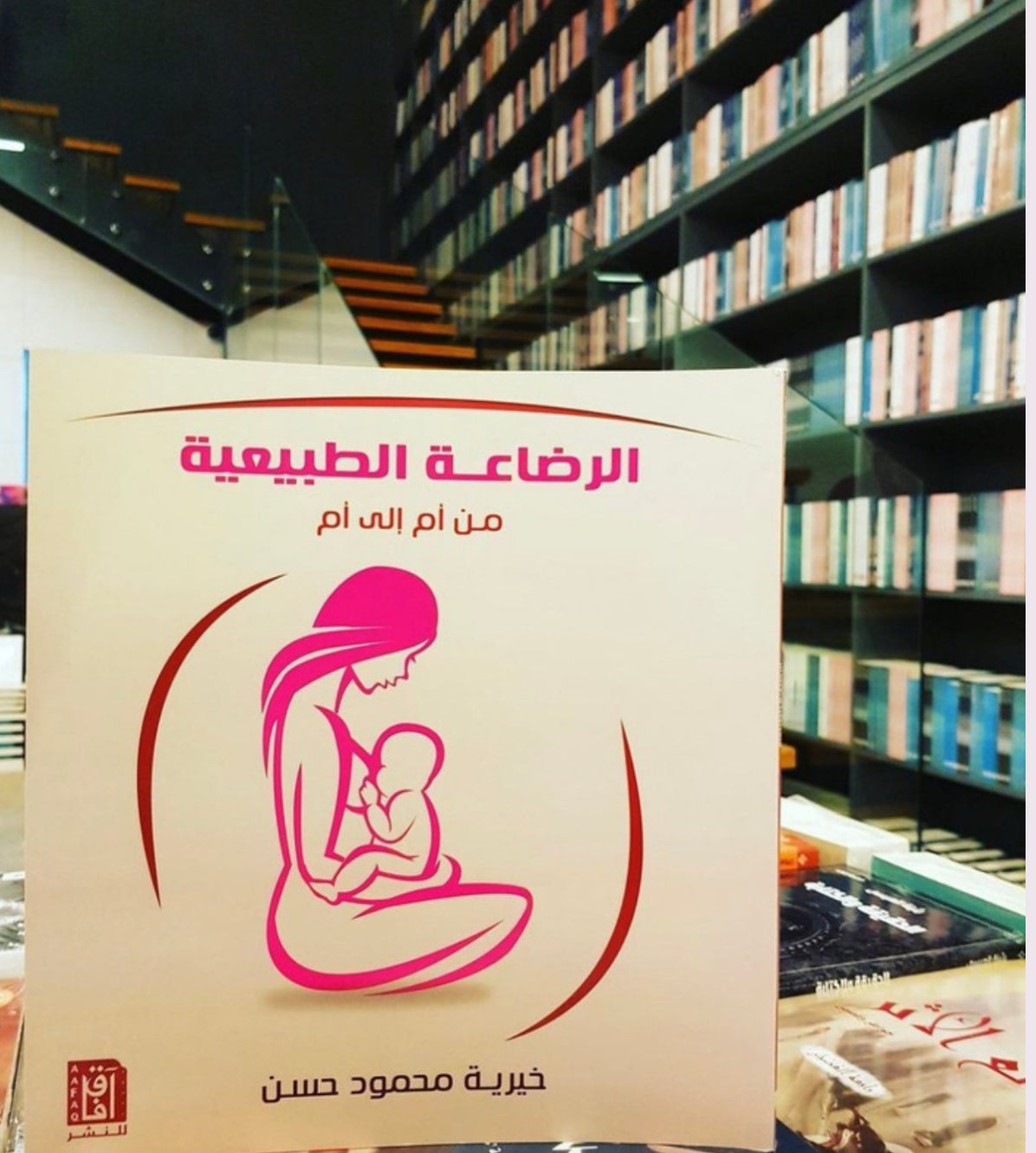 مؤلفات