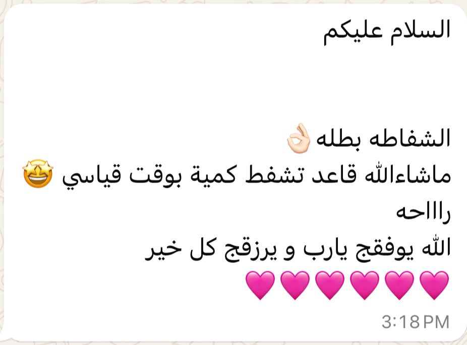 شفاطة الحليب الكهربائية