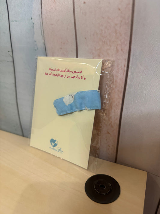 مغناطيس الحمالة
