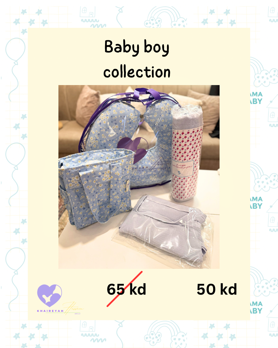 Baby boy collection