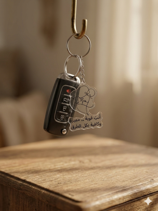 ميدالية ماما القوية